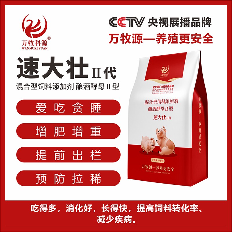 1674983230987004095.jpg 主图.jpg