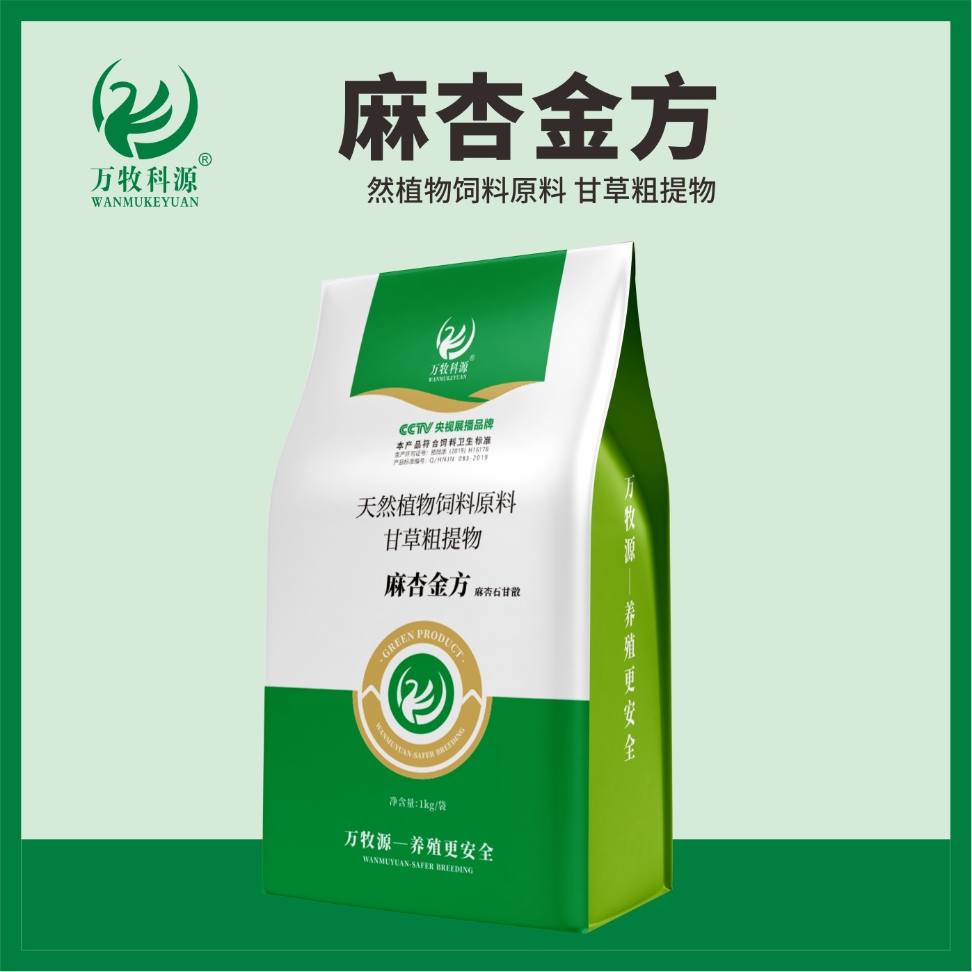 1715305936545011505.jpg 19.jpg